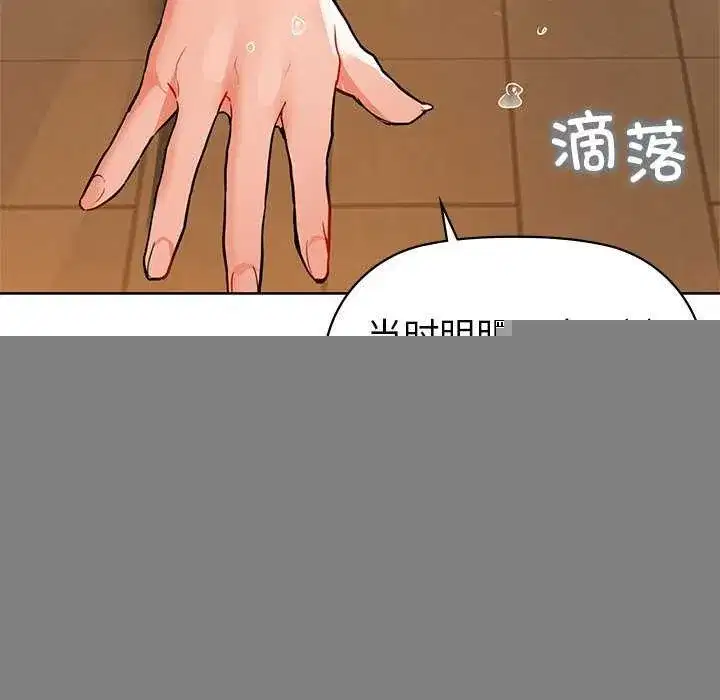 第53話