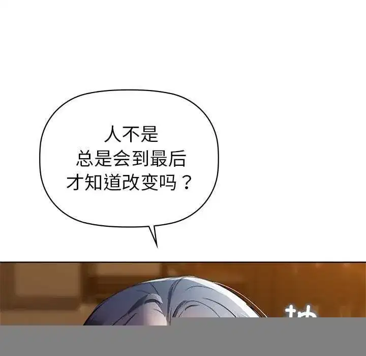 第53話