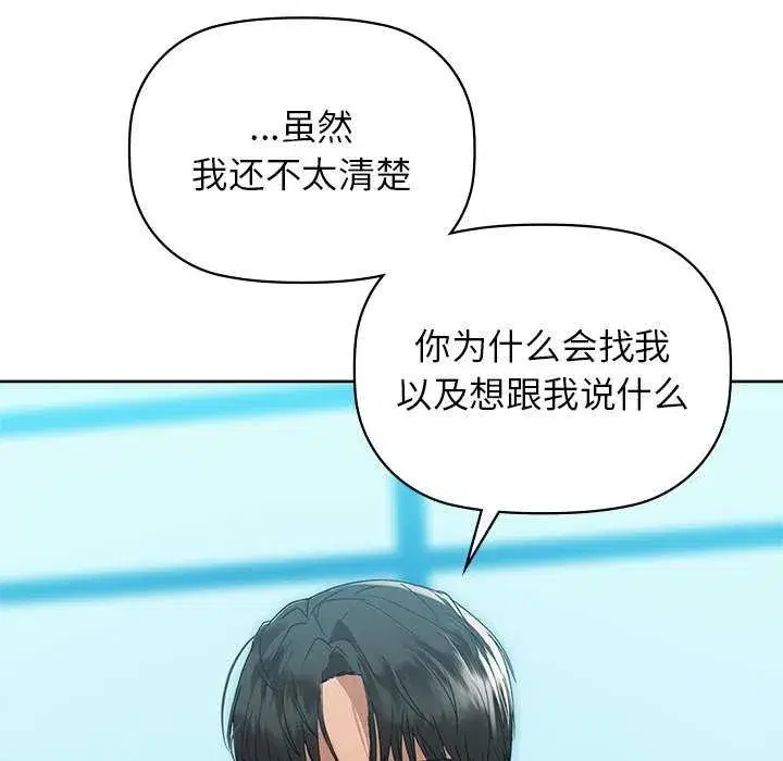 第53話