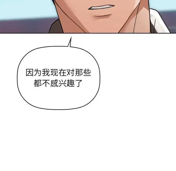 第53話