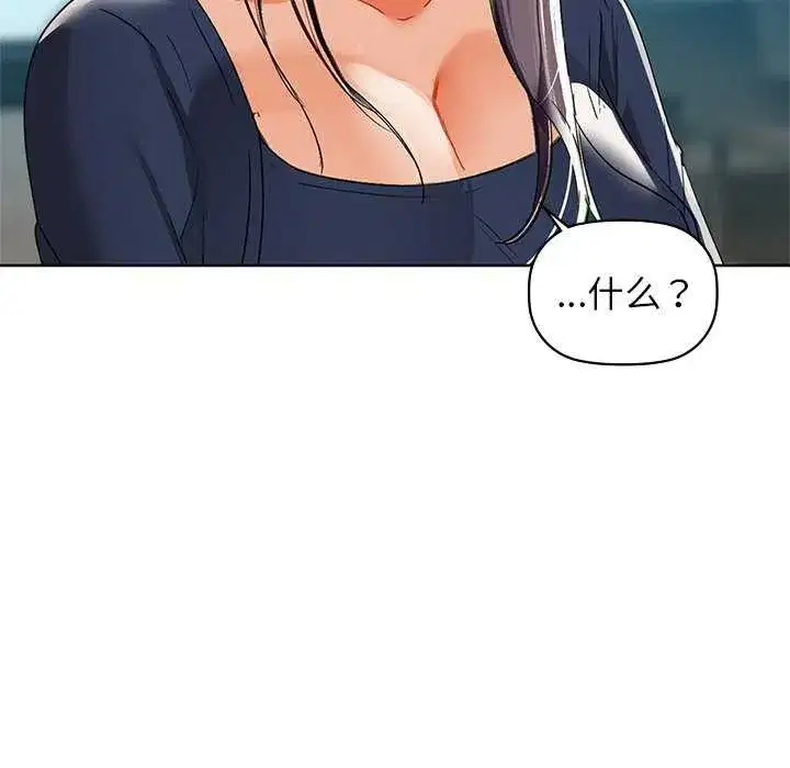 第53話