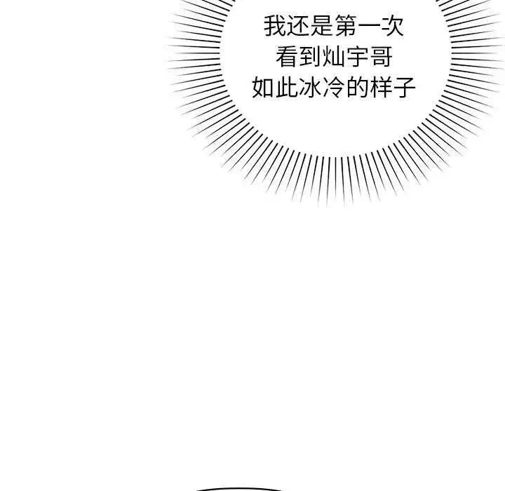 第53話