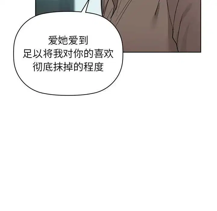 第53話