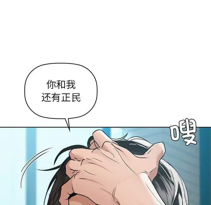 第53話