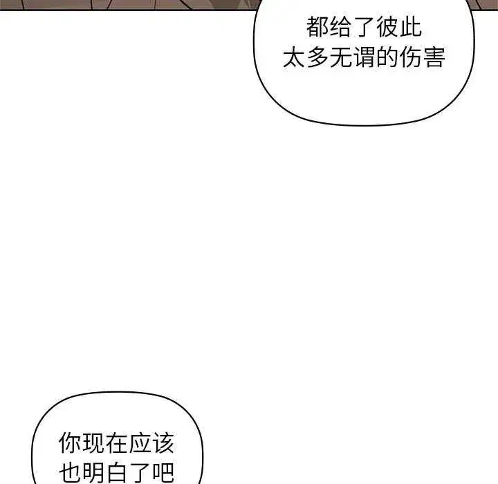第53話