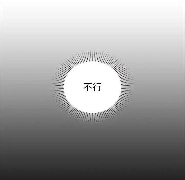 第53話