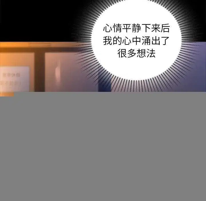 第53話