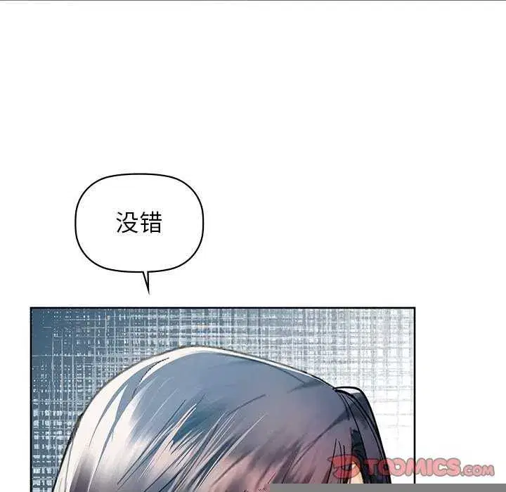 第53話