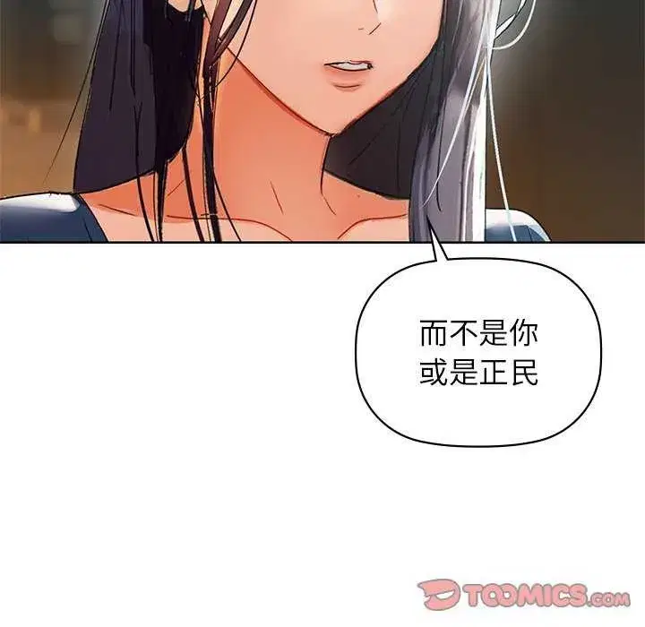 第53話