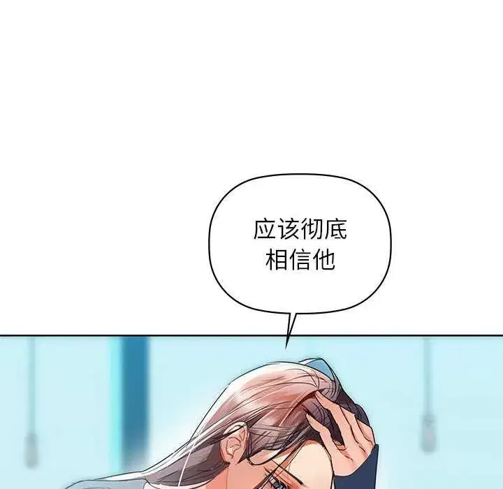 第53話