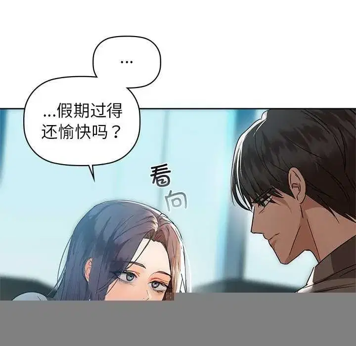 第53話