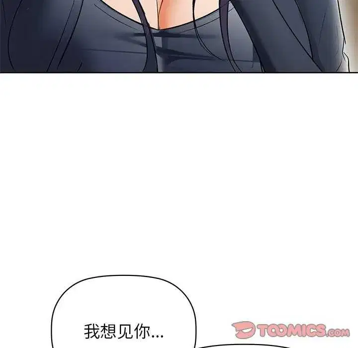 第53話