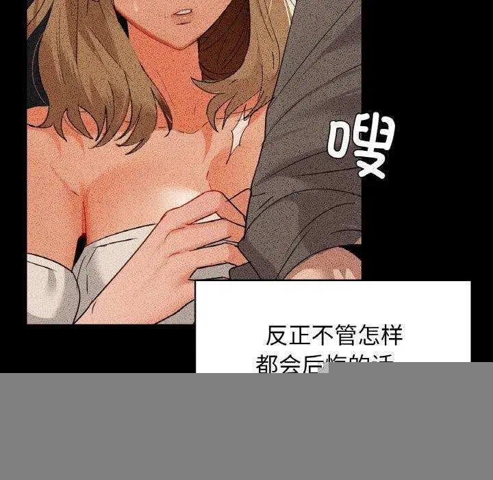 第54話