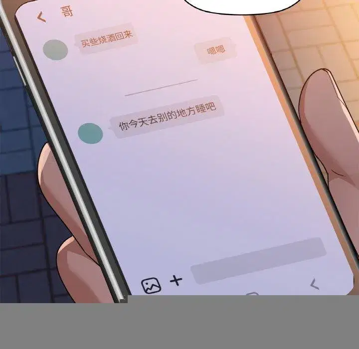 第54話