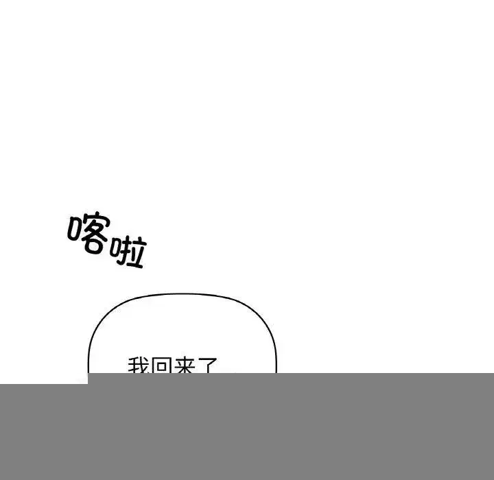 第54話