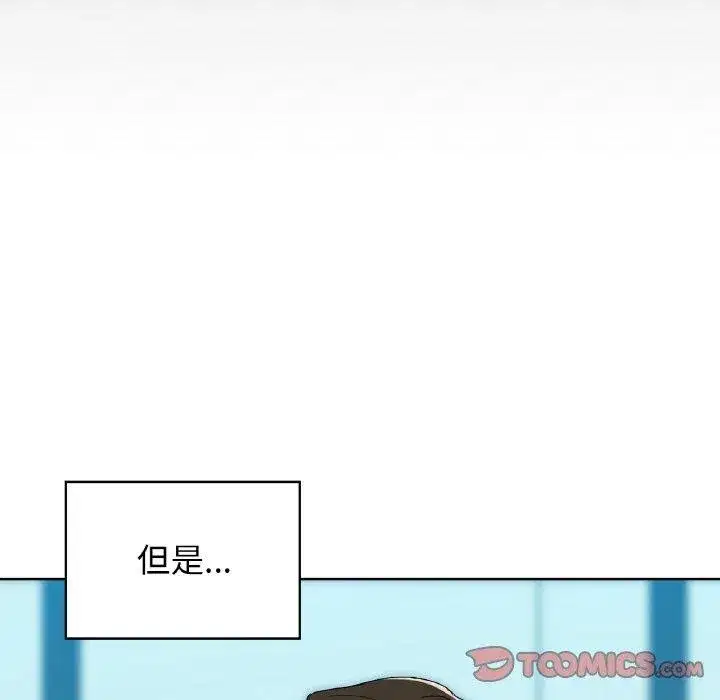 第54話