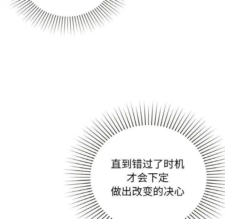 第54話