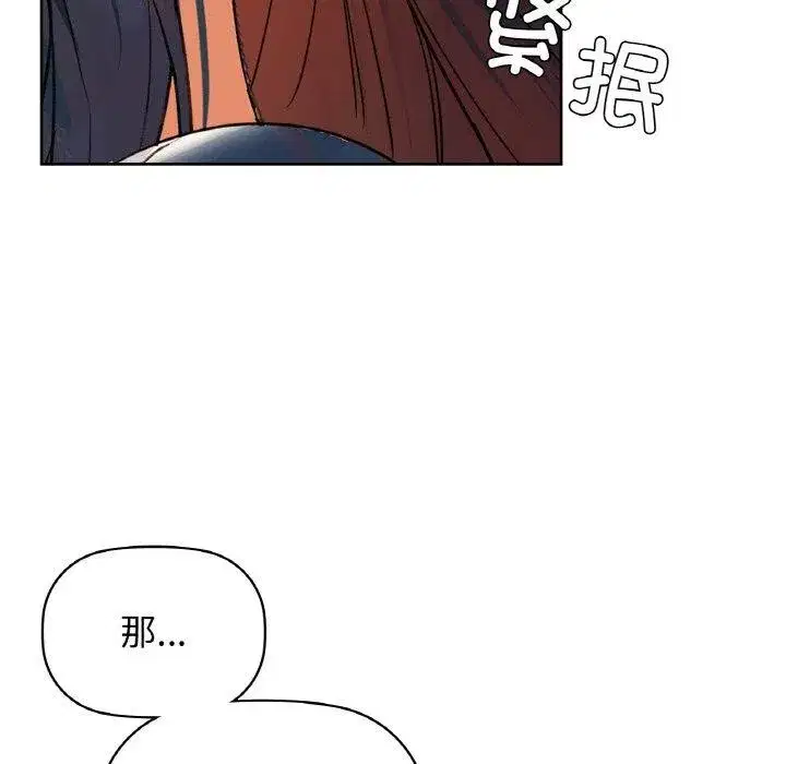 第54話