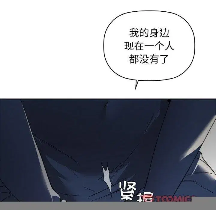 第54話