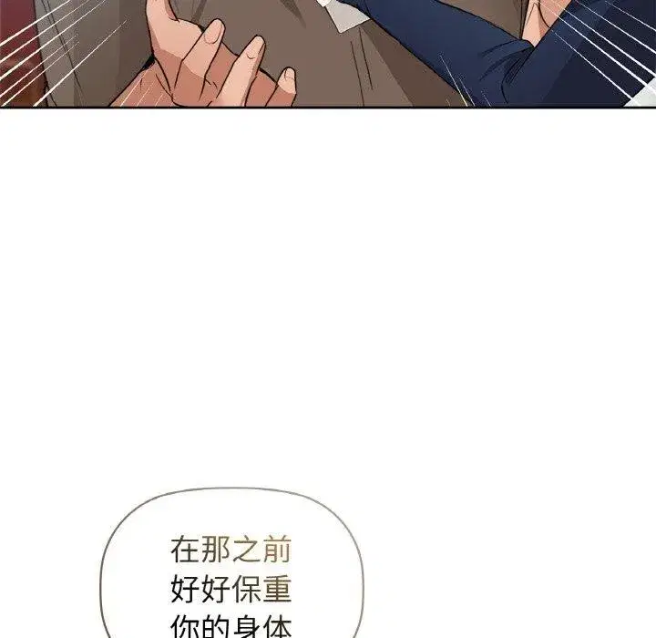第54話