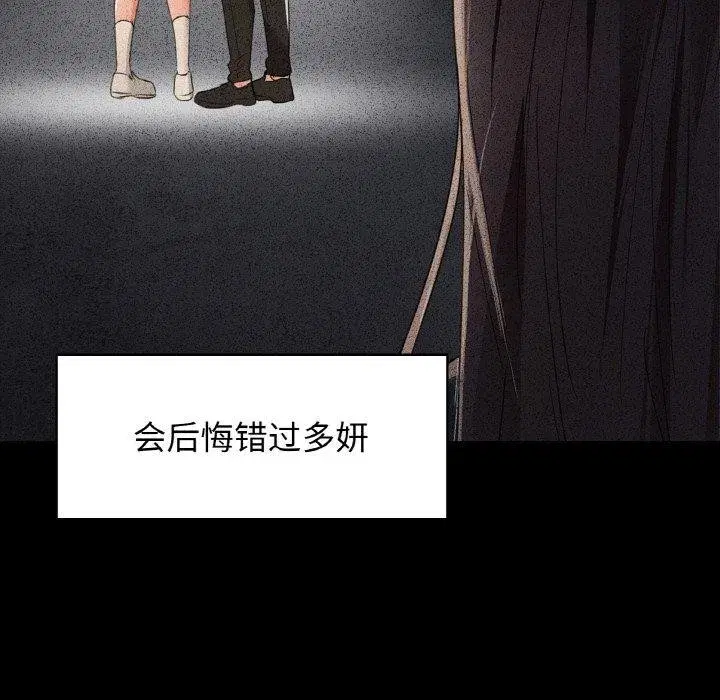 第54話