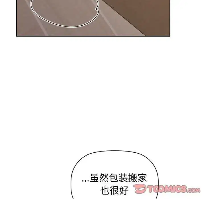 第54話