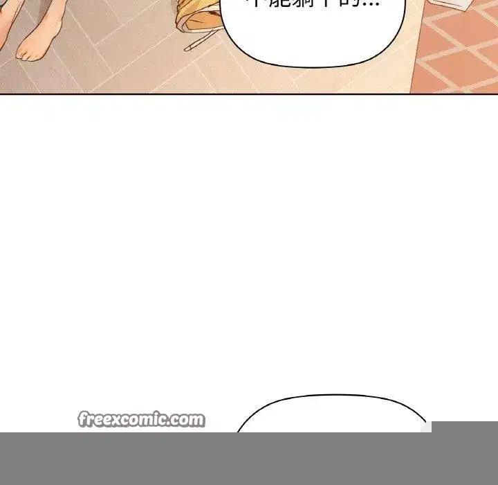 第54話