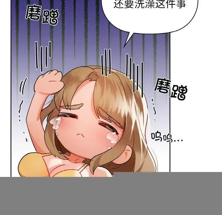 第54話