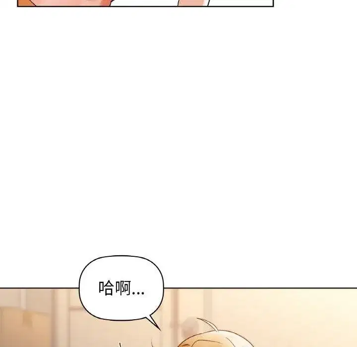第54話