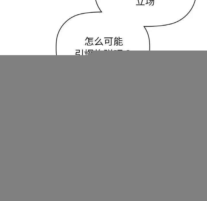 第55話