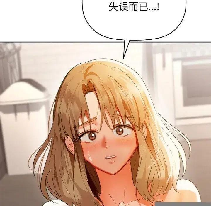 第55話