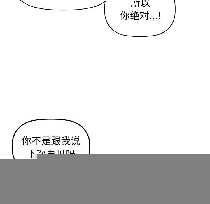 第55話