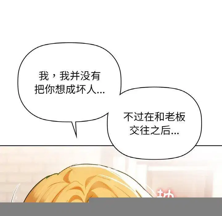 第55話