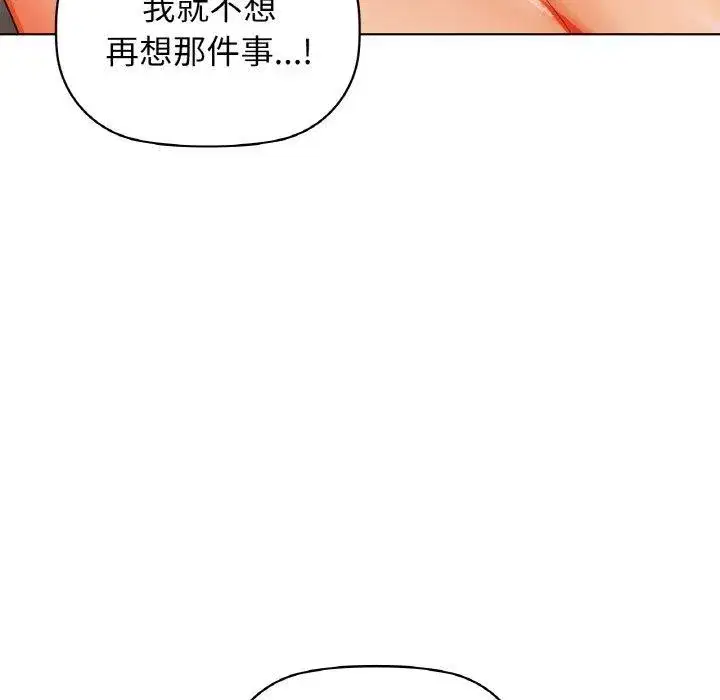 第55話