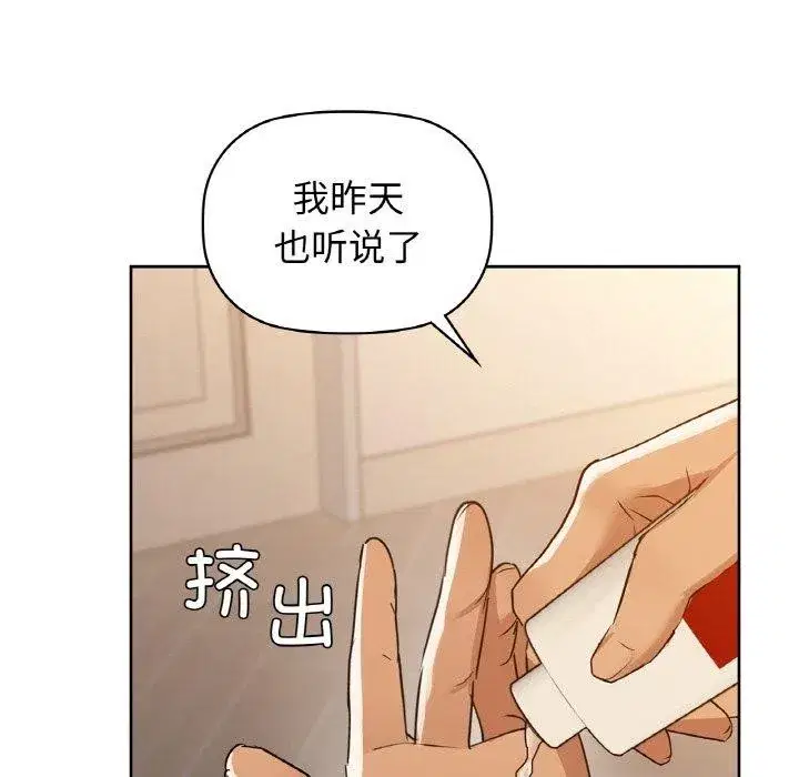 第55話