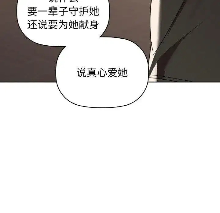 第55話