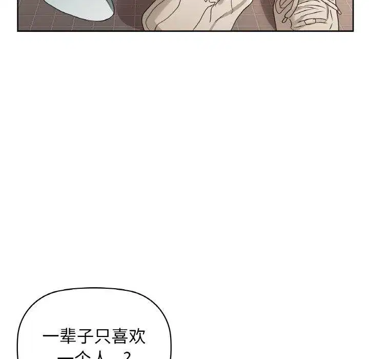 第55話