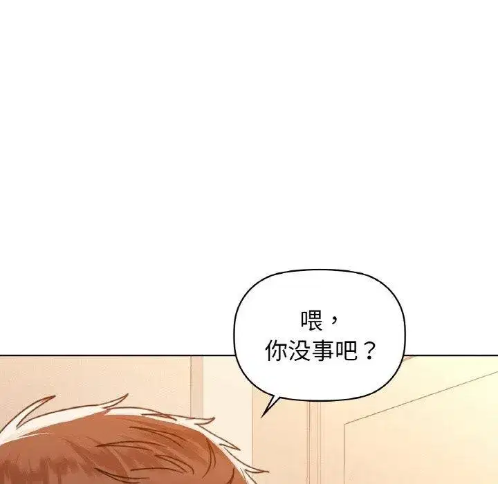 第55話