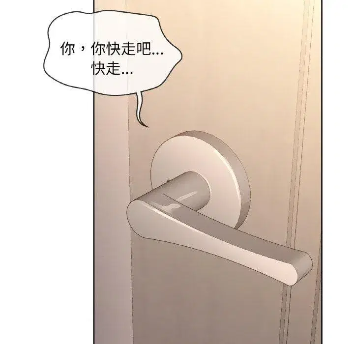 第55話