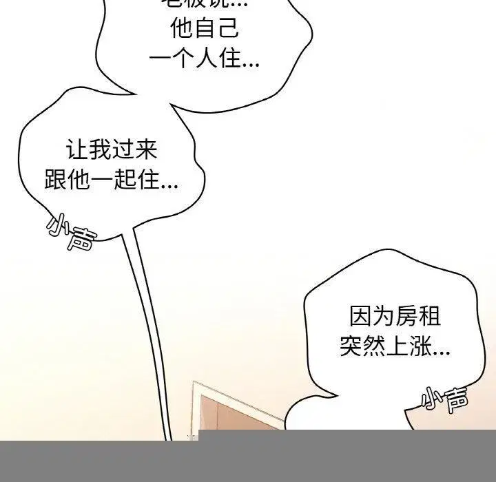 第55話