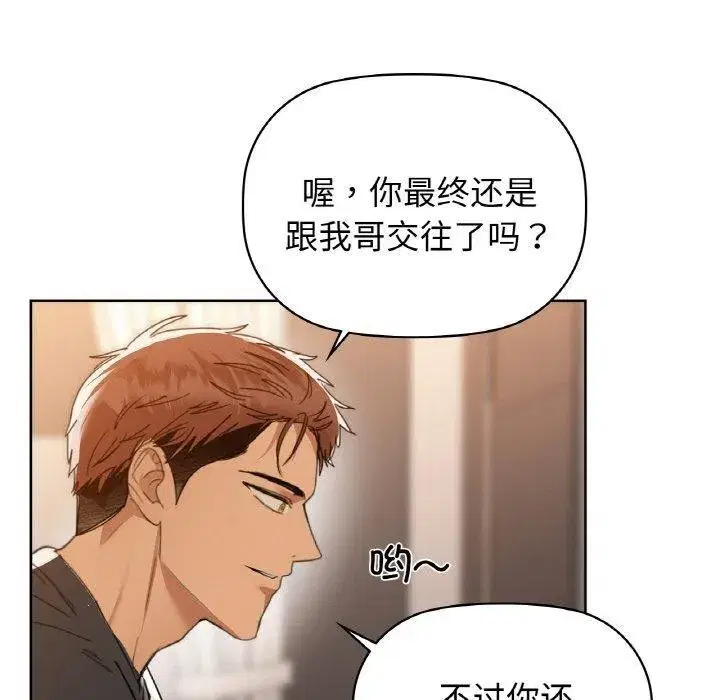 第55話