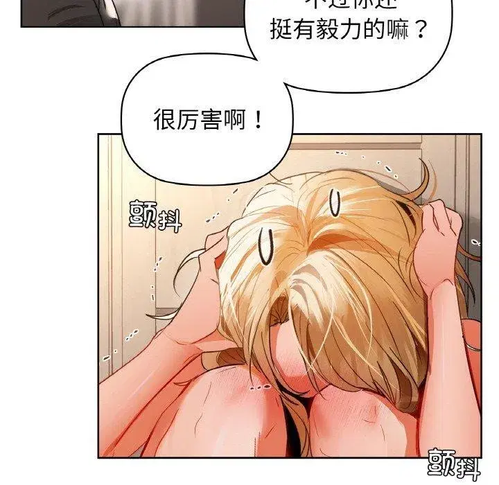 第55話