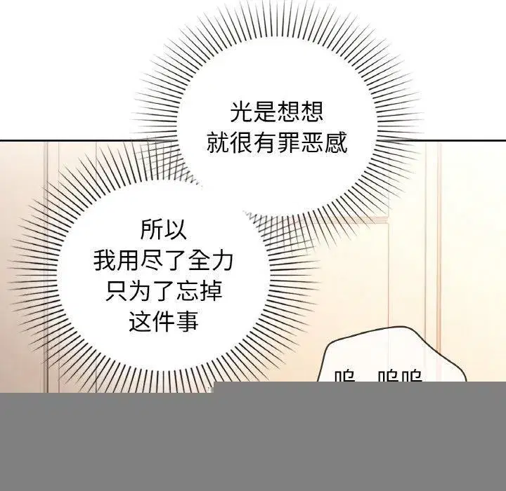 第55話
