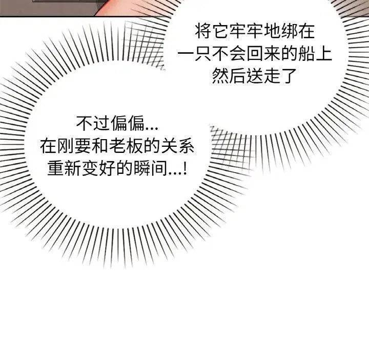 第55話