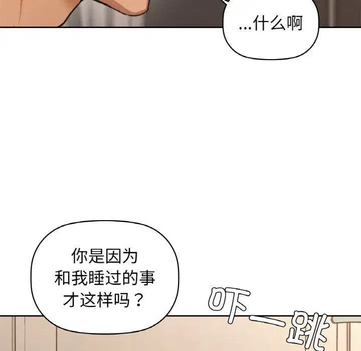 第55話