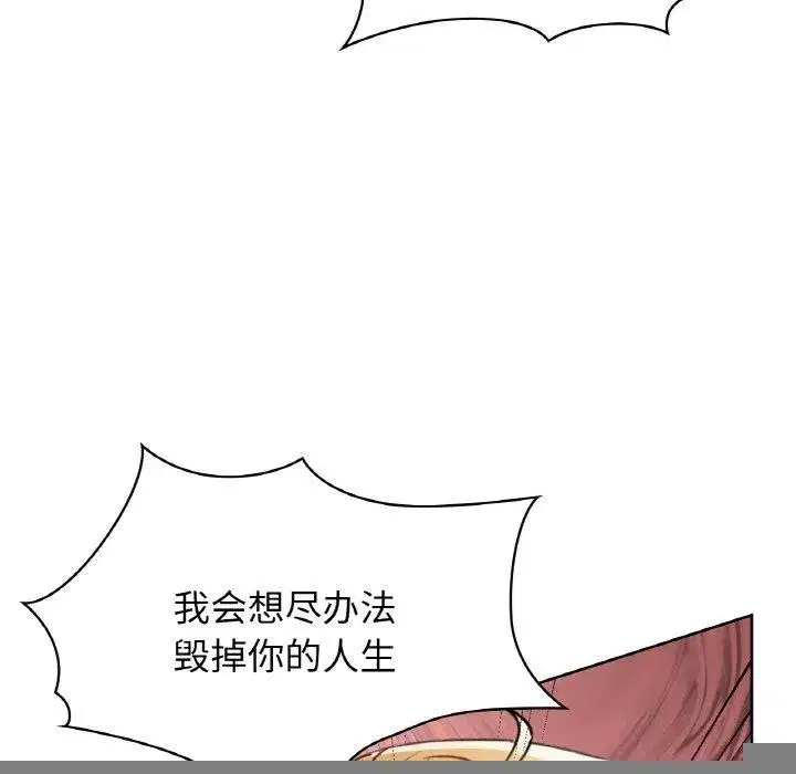 第55話