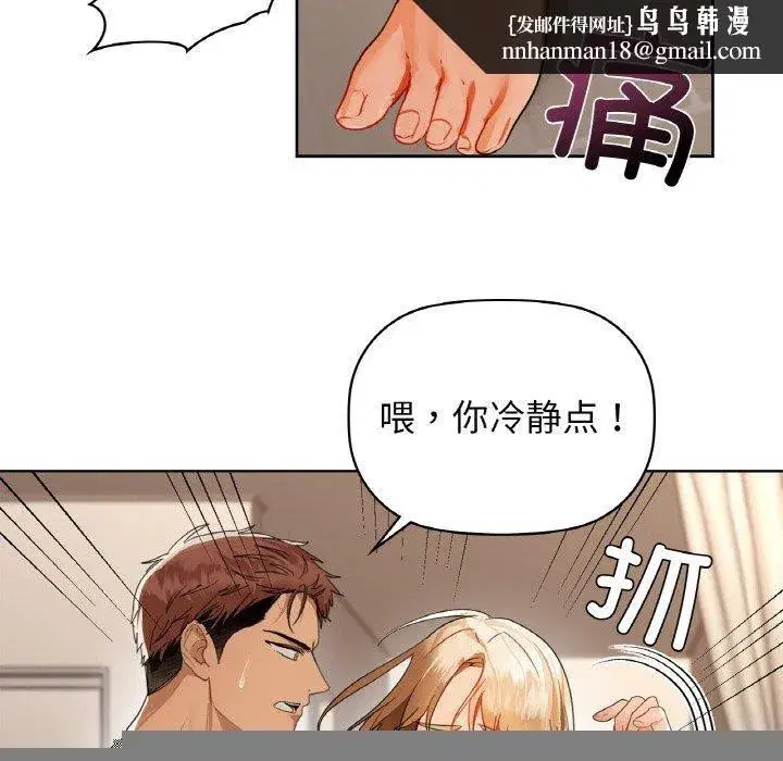 第55話