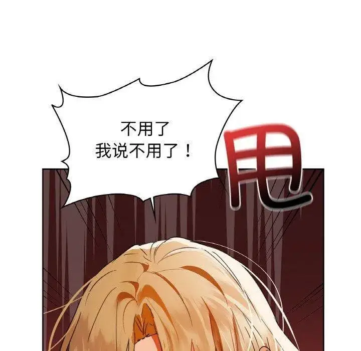 第55話