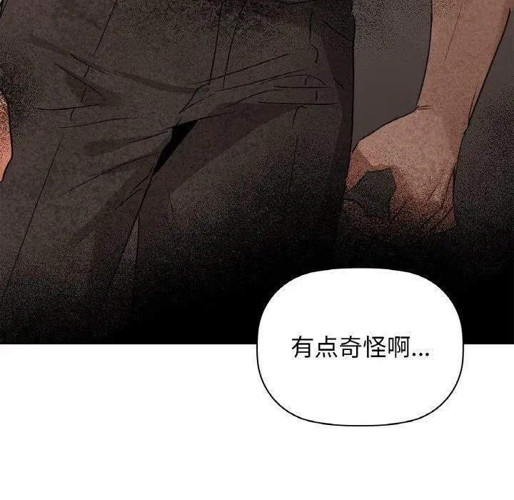 第56話