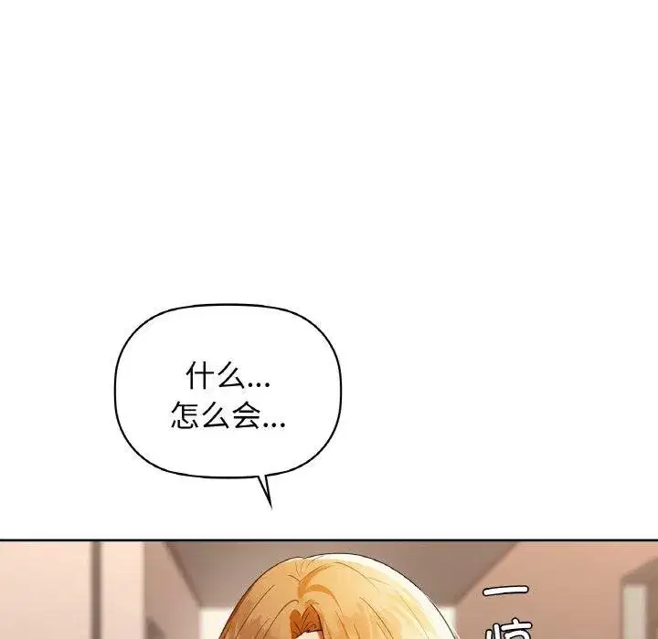 第56話